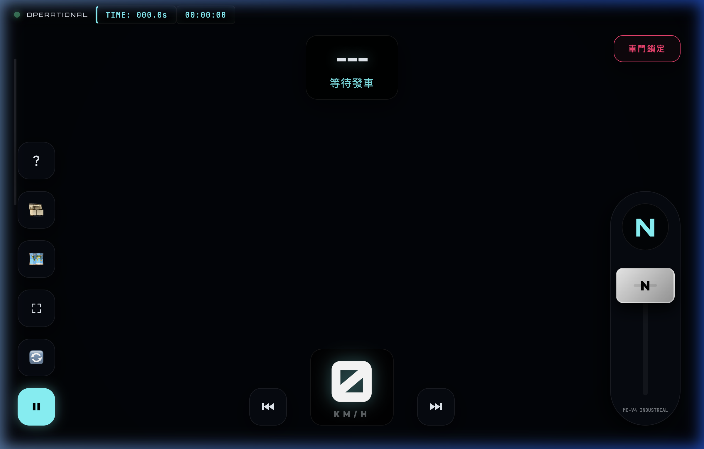 EMU Simulator Interface