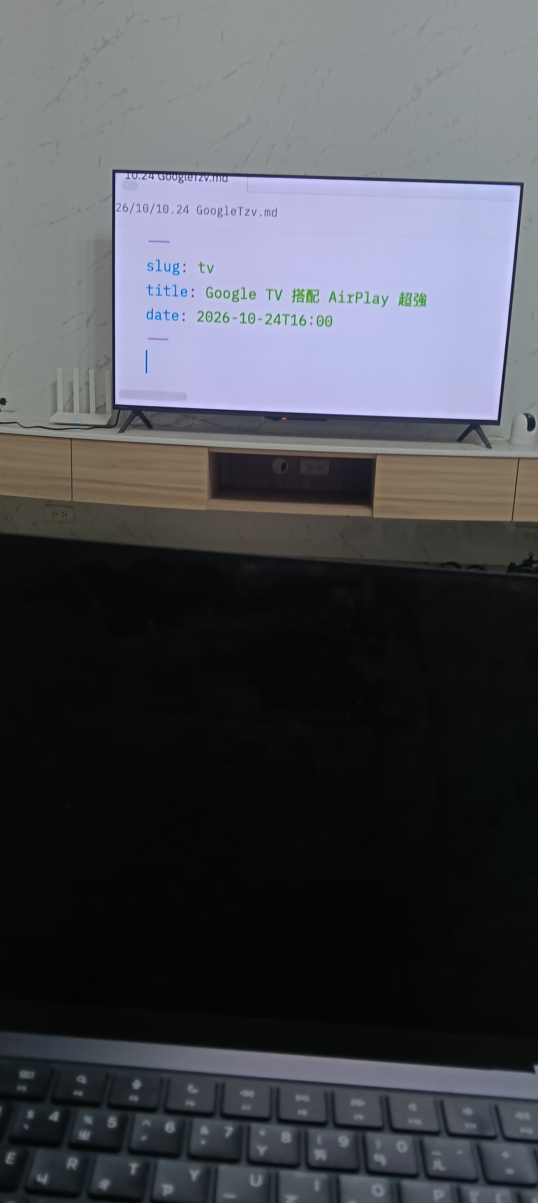 Google TV 超大